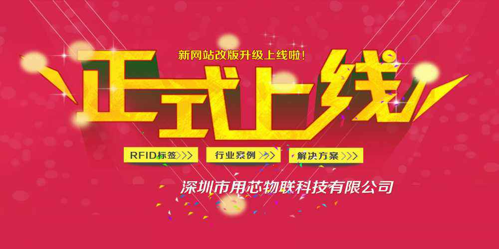 星空官方网站-星空(中国)网站上线